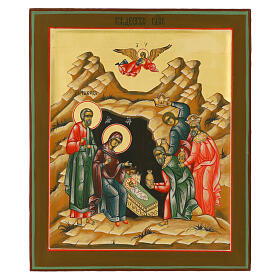 The Nativity modern Russian icon hand painted 31x26 cm