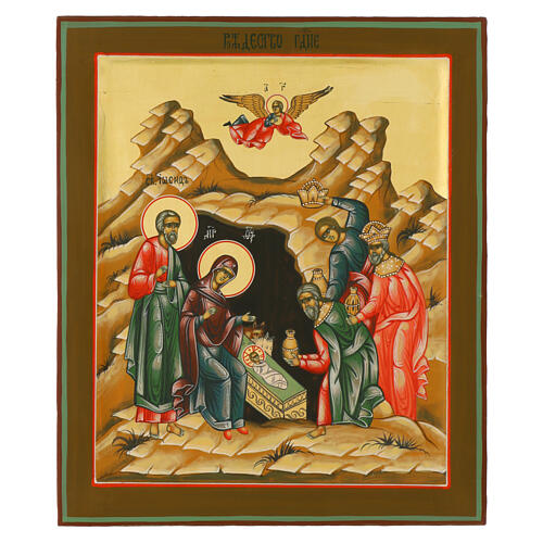 The Nativity modern Russian icon hand painted 31x26 cm 1