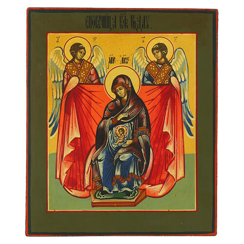 Icona moderna Russa dipinta a mano Madonna dell'aiuto nel parto 31x27 cm 1