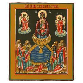 Life-Giving Font, Russian modern icon, hand-painted, 12x10 in