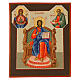 Hand-painted Russian Christ Pantocrator icon in Palekh style, 12x10 in s1