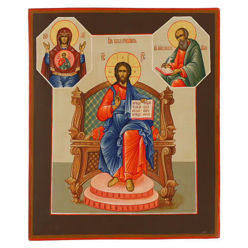 Christ Pantocrator Palekh icône peinte à la main Russie 31x26 cm 1