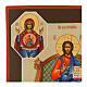 Christ Pantocrator Palekh icon Russian hand painted 31x26 cm s4