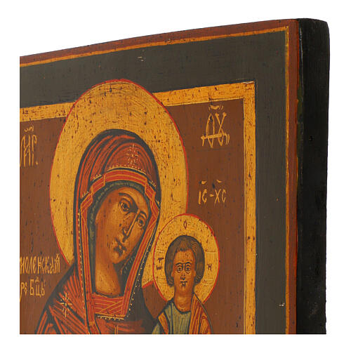 Hand-painted Russian icon of the Mother of God of Smolensk, restored, 12x10 in 4
