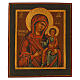 Hand-painted Russian icon of the Mother of God of Smolensk, restored, 12x10 in s1