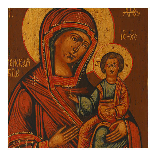 Mère de Dieu de Smolensk icône russe peinte à la main restaurée 31x27 cm 2