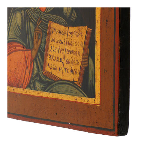 Antique Russian icon on hand-painted and restored board, Pantocrator, 12x10 in 4