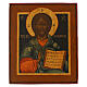 Icono tabla antigua ruso pintado a mano Cristo Pantocrátor restaurado 30x25 cm s1