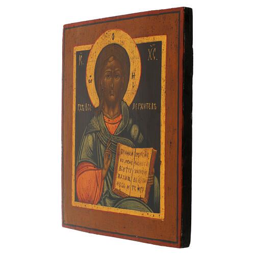 Antique Russian hand painted Pantokrator icon restored 30x25 cm 3