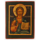 Restored hand-painted Russian Pantokrator icon with dark frame, 14x9.5 in s1