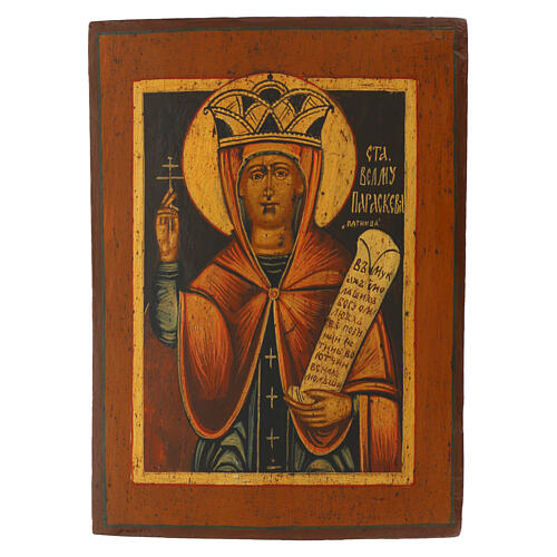 Saint Paraskeva, restored Russian icon, hand-painted on wood board, 13x9 in 1