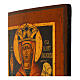 Saint Paraskeva, restored Russian icon, hand-painted on wood board, 13x9 in s4