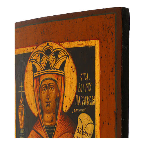 Saint Parascheva restored Russian icon hand painted panel 32x23 cm 4