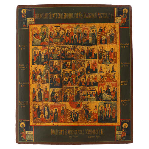 Ancient Russian hand-painted icon, the Sixteen Great Feasts and Cycle of the Passion, 14x11 in 1