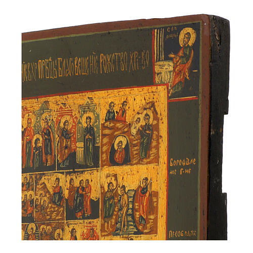 Ancient Russian hand-painted icon, the Sixteen Great Feasts and Cycle of the Passion, 14x11 in 4