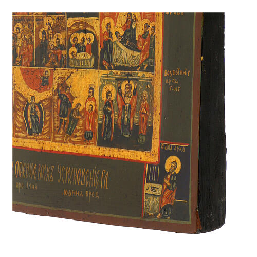 Ancient Russian hand-painted icon, the Sixteen Great Feasts and Cycle of the Passion, 14x11 in 6