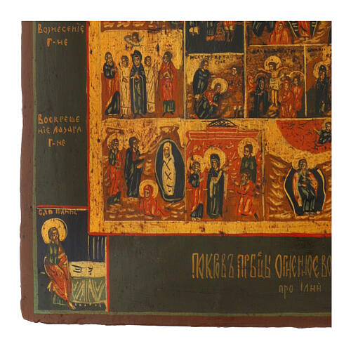 Ancient Russian hand-painted icon, the Sixteen Great Feasts and Cycle of the Passion, 14x11 in 7