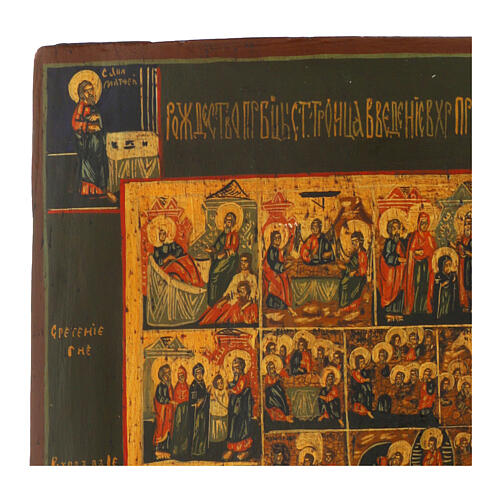 Ancient Russian hand-painted icon The Sixteen Great Feasts of the Passion cycle 36x30 cm 2