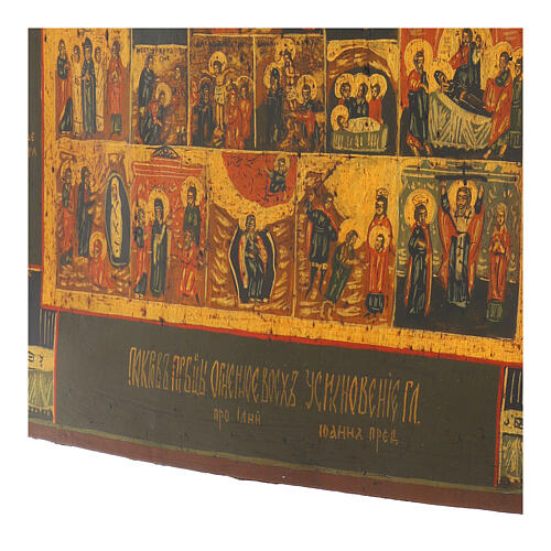 Ancient Russian hand-painted icon The Sixteen Great Feasts of the Passion cycle 36x30 cm 8