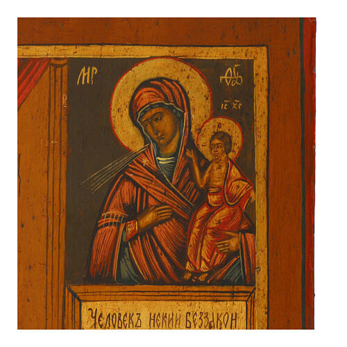 Hand-painted ancient Russian icon on wooden board, Unexpected Joy, restored, 12.2x10.6 in 2