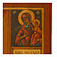 Hand-painted ancient Russian icon on wooden board, Unexpected Joy, restored, 12.2x10.6 in s2