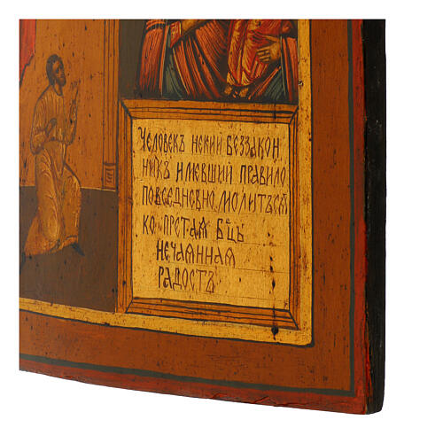 Icono antiguo ruso pintado a mano 'Alegría Inesperada' restaurado sobre tabla 31x27 cm 4