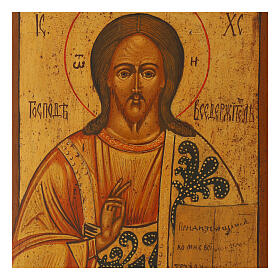 Icône russe ancienne peinte à la main Pantocrator restaurée avec décors 36x29 cm