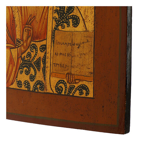 Ancient hand-painted Russian icon Pantocrator restored with decorations 36x29 cm 4