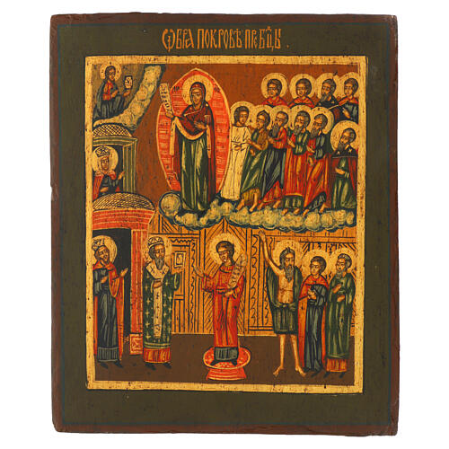 Pokrov Protection of the Mother of God Russian icon restored on ancient panel 35x28 cm 1