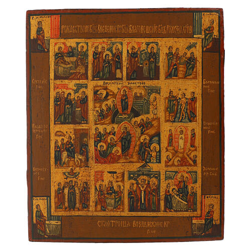 Hand-painted Russian icon of the Twelve Great Feasts, restored antique board, 12x10 in 1