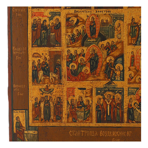 Hand-painted Russian icon of the Twelve Great Feasts, restored antique board, 12x10 in 2