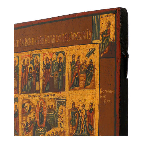 Ancient Russian hand-painted icon The Twelve Great Feasts restored 31x26 cm 4