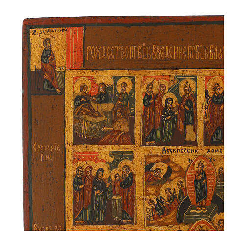 Ancient Russian hand-painted icon The Twelve Great Feasts restored 31x26 cm 5