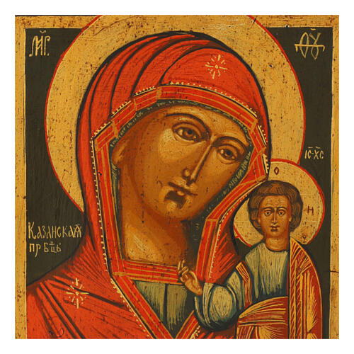 Restored antique icon painted on wood, Mother of God of Kazan, 13x11 in 2