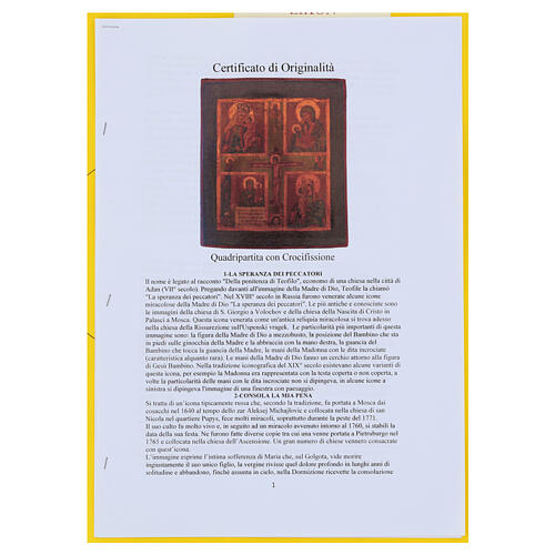Icone ancienne Russe peinte sur planche en quatre parties avec Crucifixion du XXIe siècle 35x30 cm 6