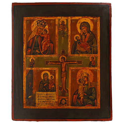 Ícone antigo russo pintado em tábua quadripartida com Crucificação século XXI 35x30 cm 1