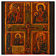 Ícone antigo russo pintado em tábua quadripartida com Crucificação século XXI 35x30 cm s2