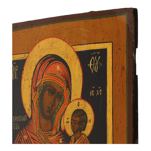 Hand-painted antique Russian icon of the Mother of God of Tichvin, restored with gold frame, 10x12 in 4