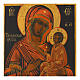 Hand-painted antique Russian icon of the Mother of God of Tichvin, restored with gold frame, 10x12 in s2