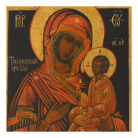 Icona tavola antica Russa dipinta a mano Madonna di Tichvin restaurata cornice oro 26x30 cm