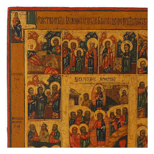 Twelve Great Feasts, restored Russian icon painted by hand on wood, 12x10 in 2
