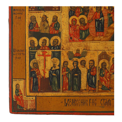 Twelve Great Feasts, restored Russian icon painted by hand on wood, 12x10 in 5