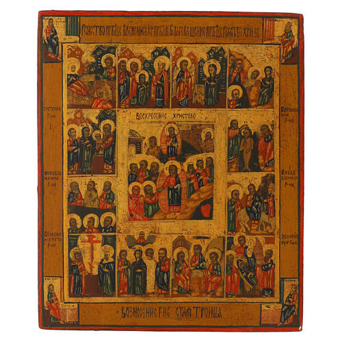 12 Great Feasts Russian icon restored on wood hand painted 30x25 cm 1