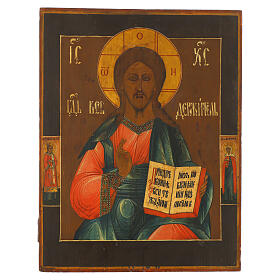 Icône ancienne Christ Pantocrator XVIIIe siècle Russie 52x40 cm