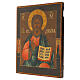 Icône ancienne Christ Pantocrator XVIIIe siècle Russie 52x40 cm s3