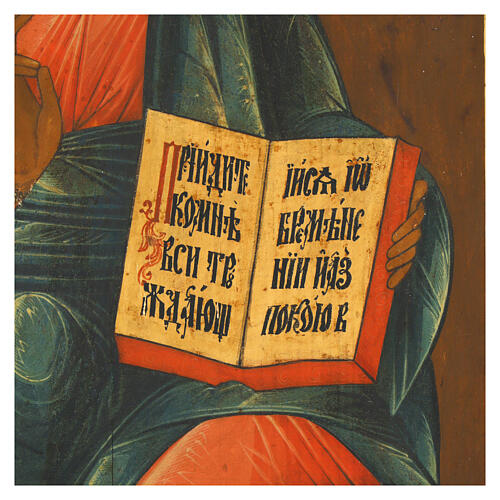 Icona Cristo Pantokrator XVIII sec antica Russa 52x40 cm 4