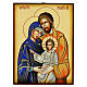 Icona Rumena dipinta Sacra Famiglia 30x20 cm s1