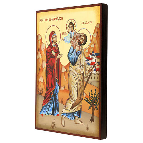 Romanian icon of the Return to Nazareth, painted on wood, 12x8 in 3