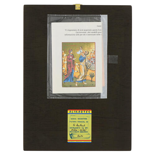 Icona rumena ritorno a Nazareth dipinta su tavola 30x20 cm 4