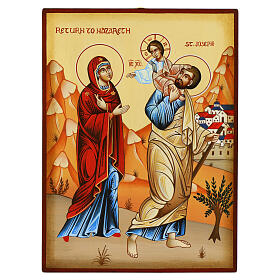 Romanian Icon Return to Nazareth painted on wood panel, 30x20 cm